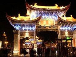 Kunming Three Square